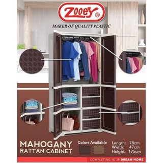 Zooey Mahogany